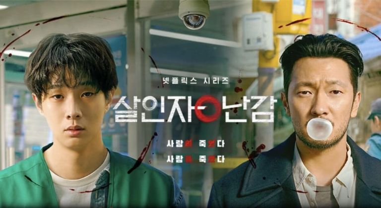 La serie coreana disponible en streaming, con Parasite, promete una experiencia cautivadora