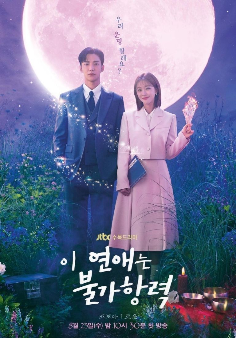 un amor predestinado la serie coreana popular de netflix