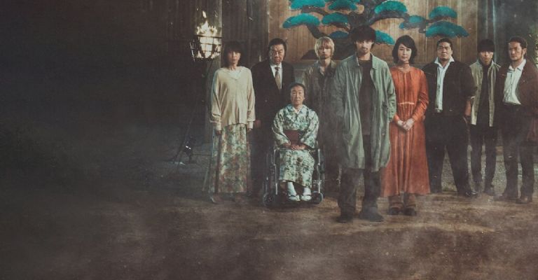 el pueblo, película japonesa de Netflix
