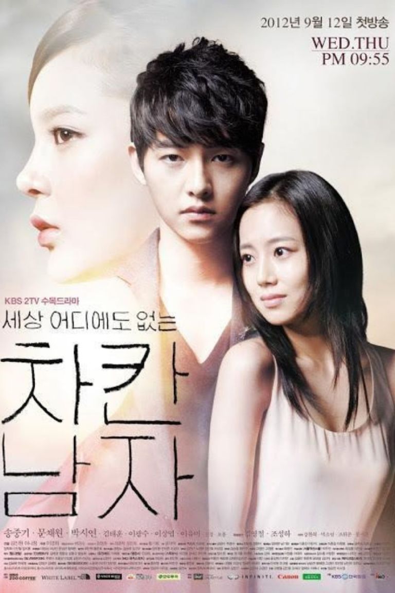Serie coreana de Netflix que te hará querer vengarte de tu ex