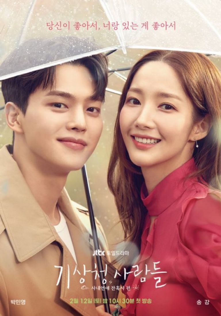 Una serie coreana romántica disponible en Netflix